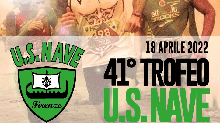 Trofeo US Nave (omaggio)
