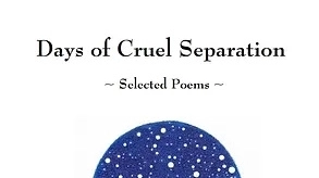 'Days of cruel separation' di Pasquale Di Palmo