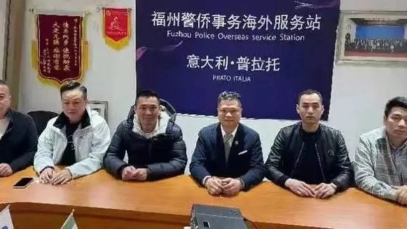 L’inaugurazione del Fuzhou Police Overseas Service Station di Prato