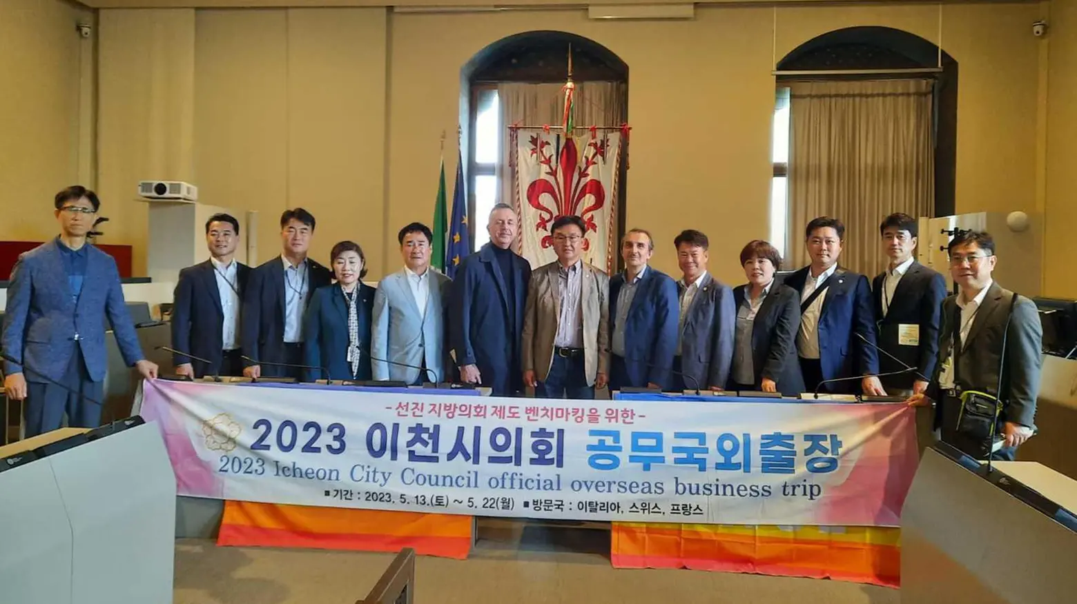 Delegazione da Icheon in Sud Corea ricevuta a Palazzo Vecchio Scambi culturali in arrivo Delegazione da Icheon in Sud Corea ricevuta a Palazzo Vecchio Scambi culturali in arrivo