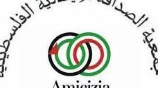 Ecco l’Associazione amicizia italo-palestinese: La presidente Gagliardi: "Lavoriamo per la pace" Ecco l’Associazione amicizia italo-palestinese: La presidente Gagliardi: "Lavoriamo per la pace"