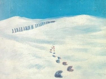 immagine articolo