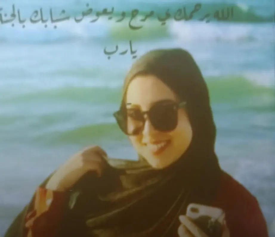 Giovane palestinese morta a Pisa, il funerale a San Giuliano. Niente autopsia: il dubbio non sarà mai chiarito