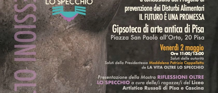 "Riflessioni oltre lo specchio" alla Gipsoteca di Arte Antica