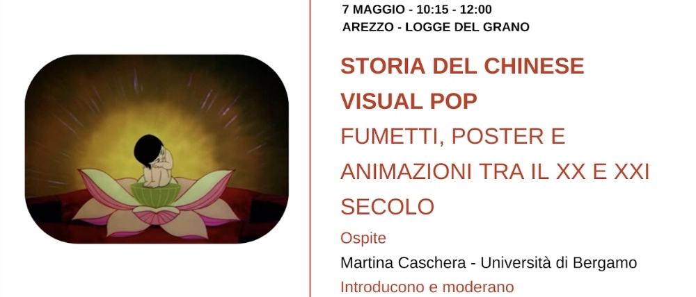 Storia del Chinese visual pop. Fumetti, poster e animazioni tra il XX e XXI secolo